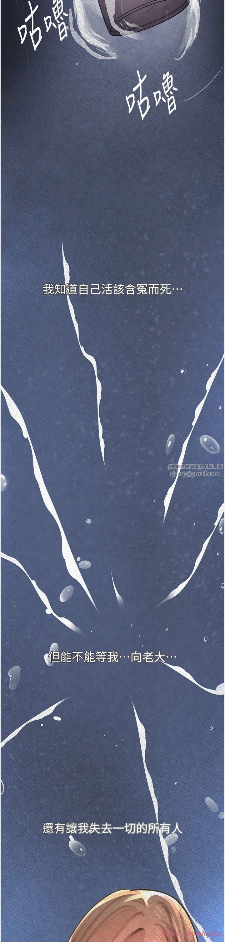 黑道千金第1話-討債界炮王的重生