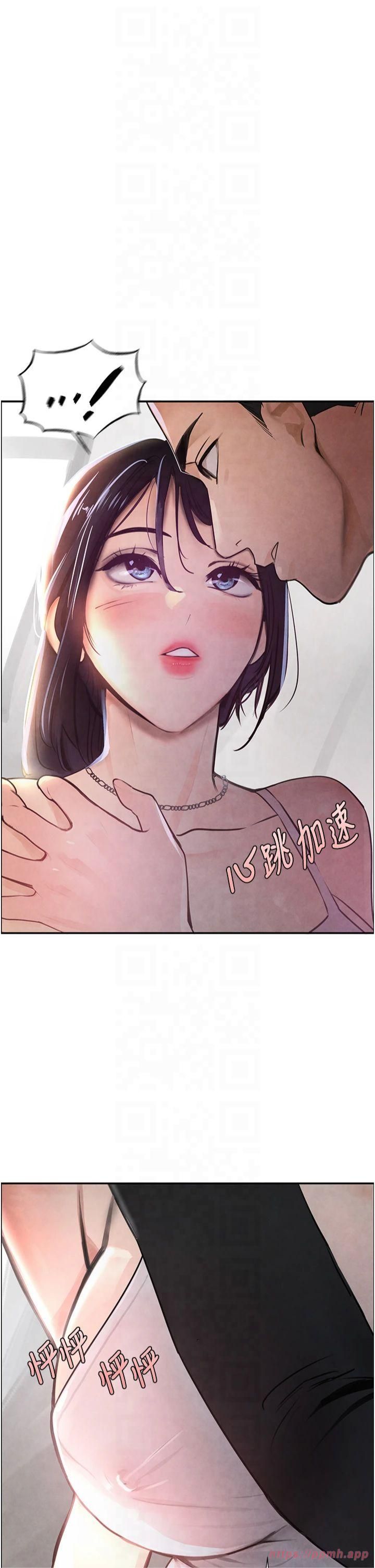 黑道千金第1话-讨债界炮王的重生