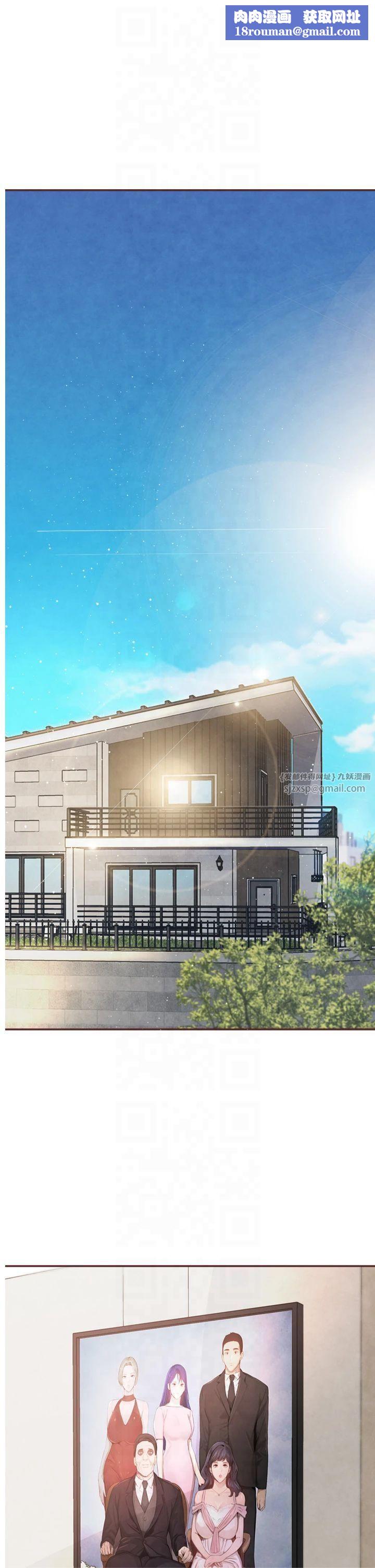 黑道千金第2话-对女佣伸出「淫」手