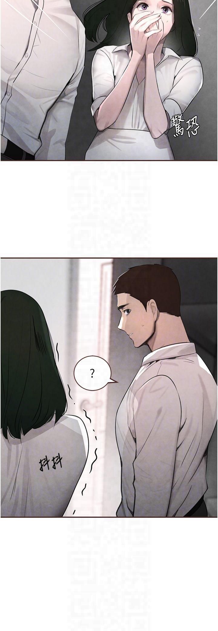 黑道千金第2話-對女傭伸出「淫」手