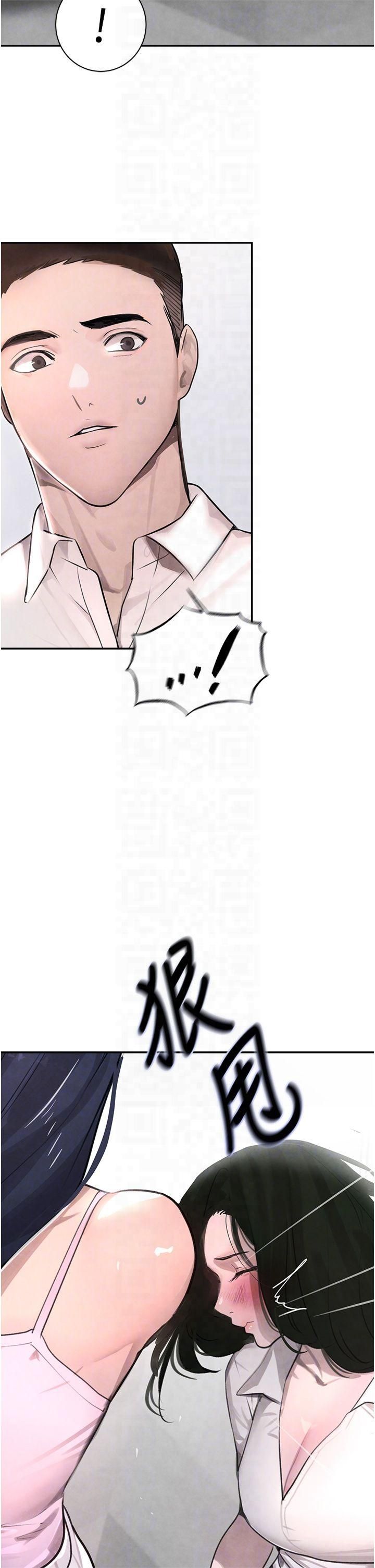 黑道千金第2話-對女傭伸出「淫」手