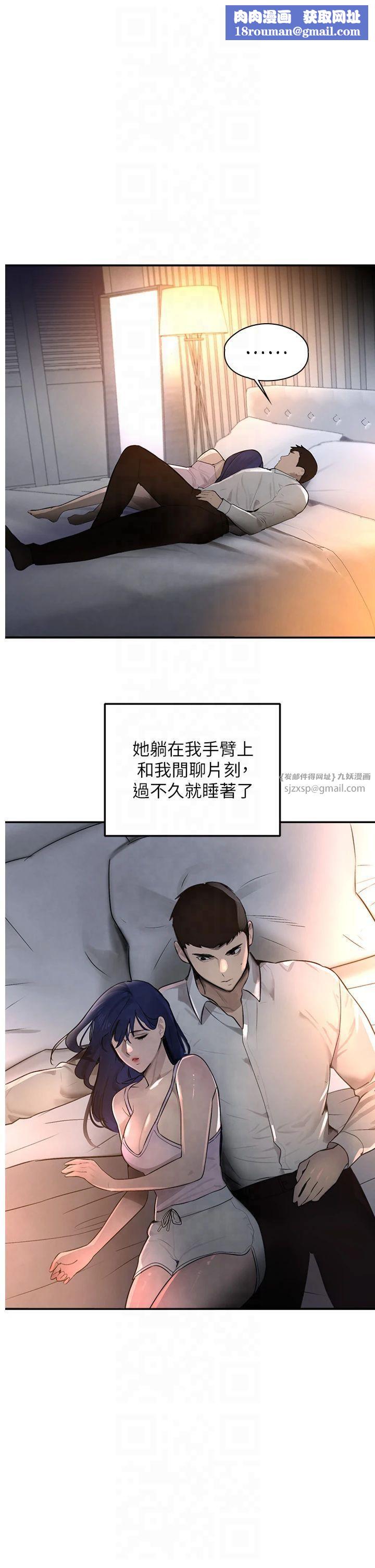 黑道千金第3話-偷嚐妹妹處女鮑