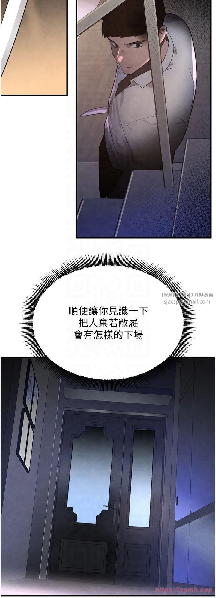 黑道千金第3話-偷嚐妹妹處女鮑