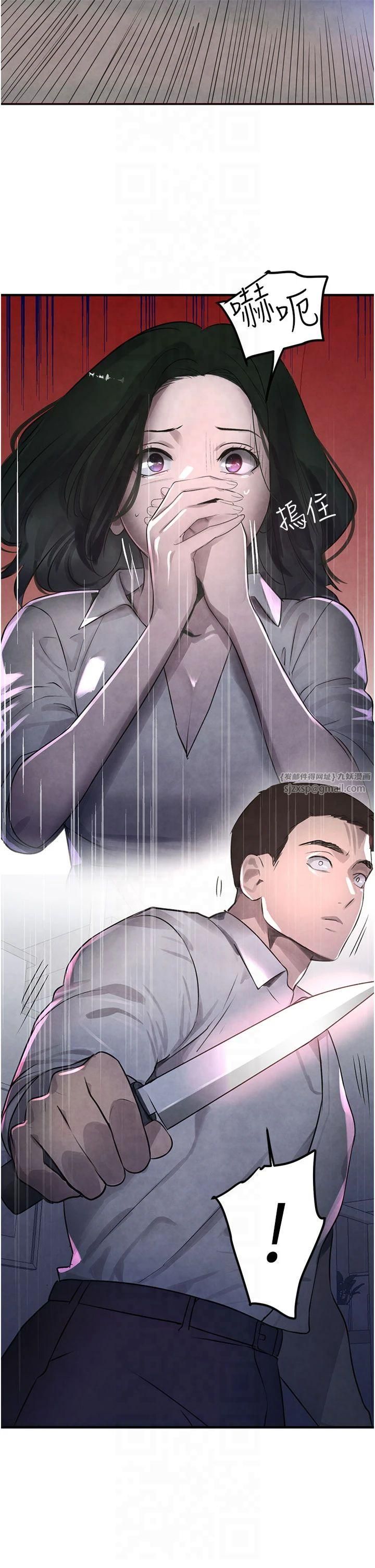 黑道千金第3話-偷嚐妹妹處女鮑