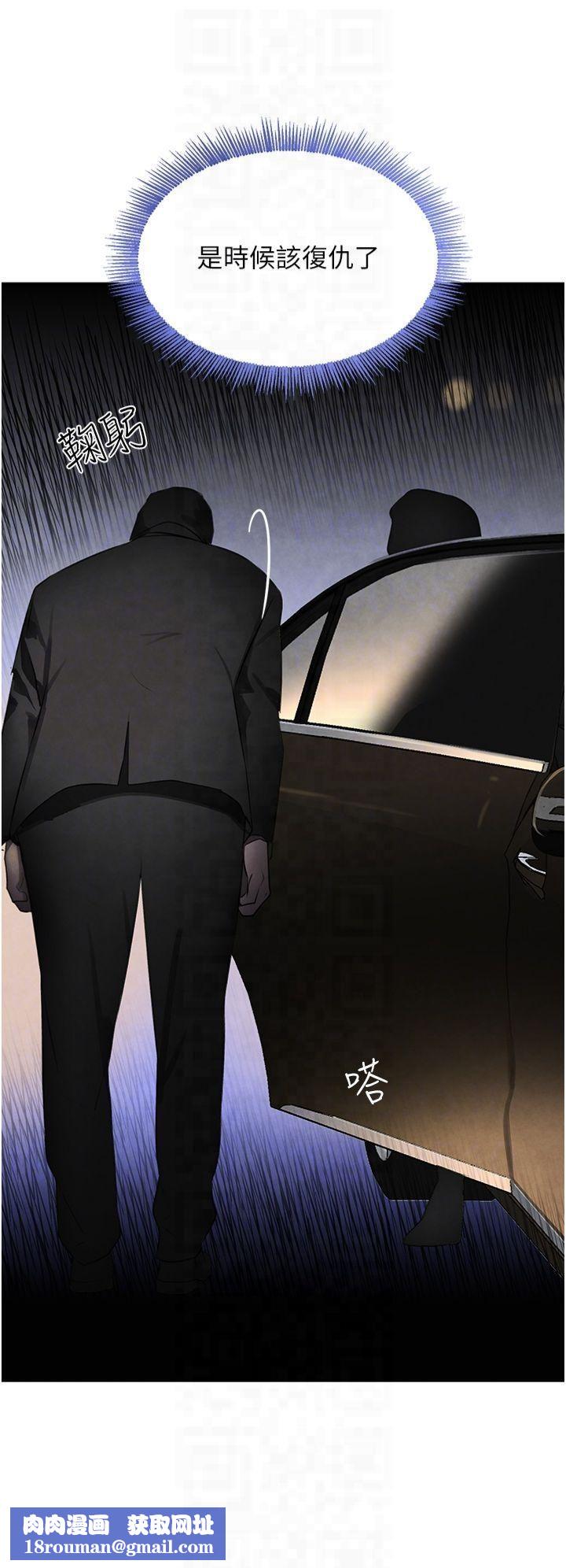 黑道千金第3話-偷嚐妹妹處女鮑