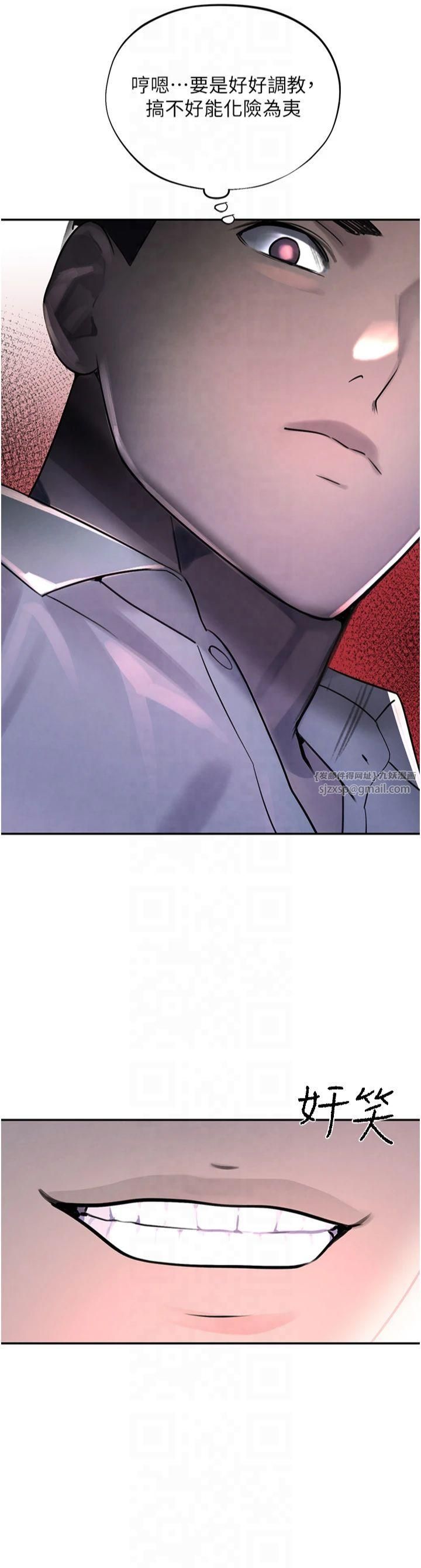 黑道千金第3話-偷嚐妹妹處女鮑