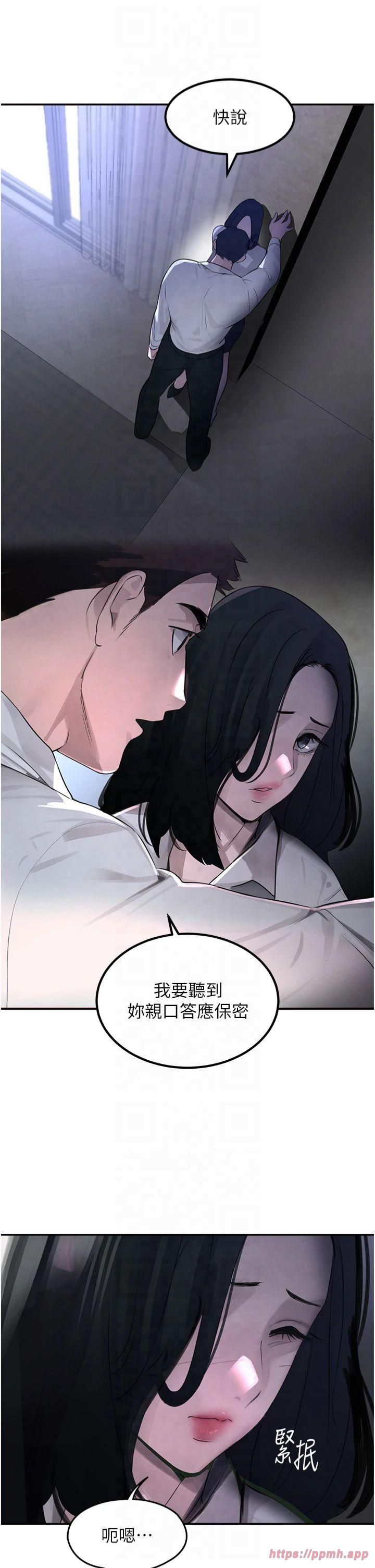 黑道千金第3話-偷嚐妹妹處女鮑