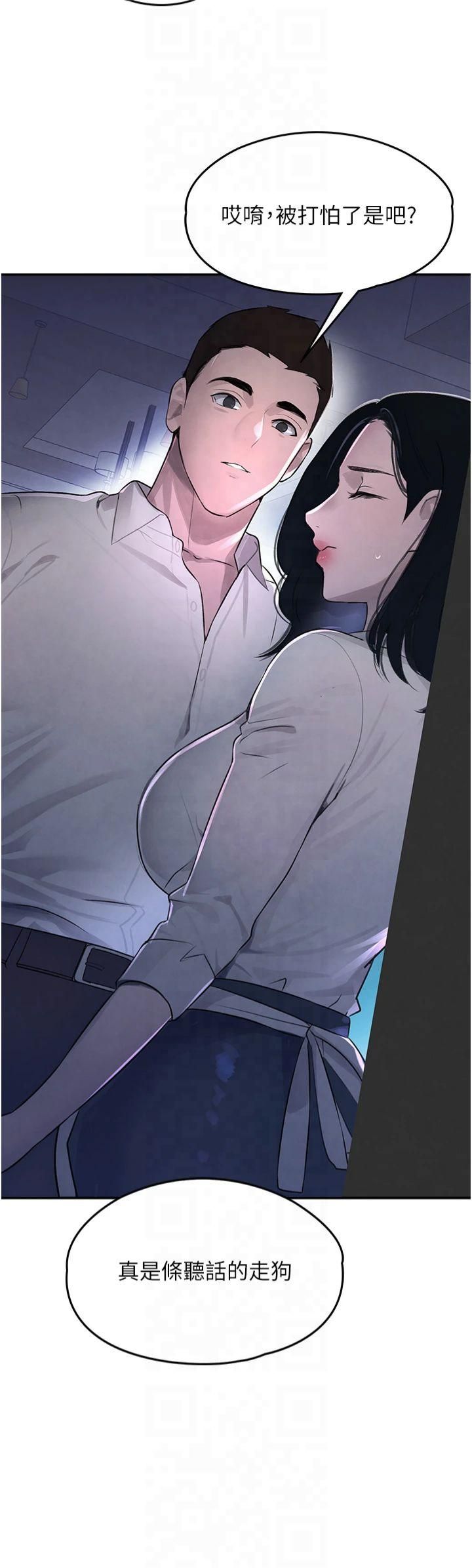 黑道千金第3话-偷嚐妹妹处女鲍