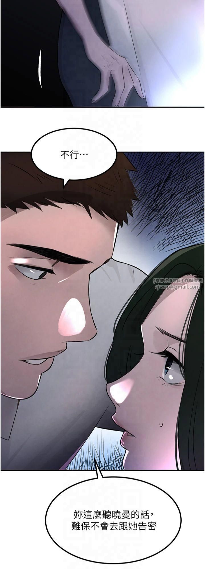 黑道千金第3話-偷嚐妹妹處女鮑