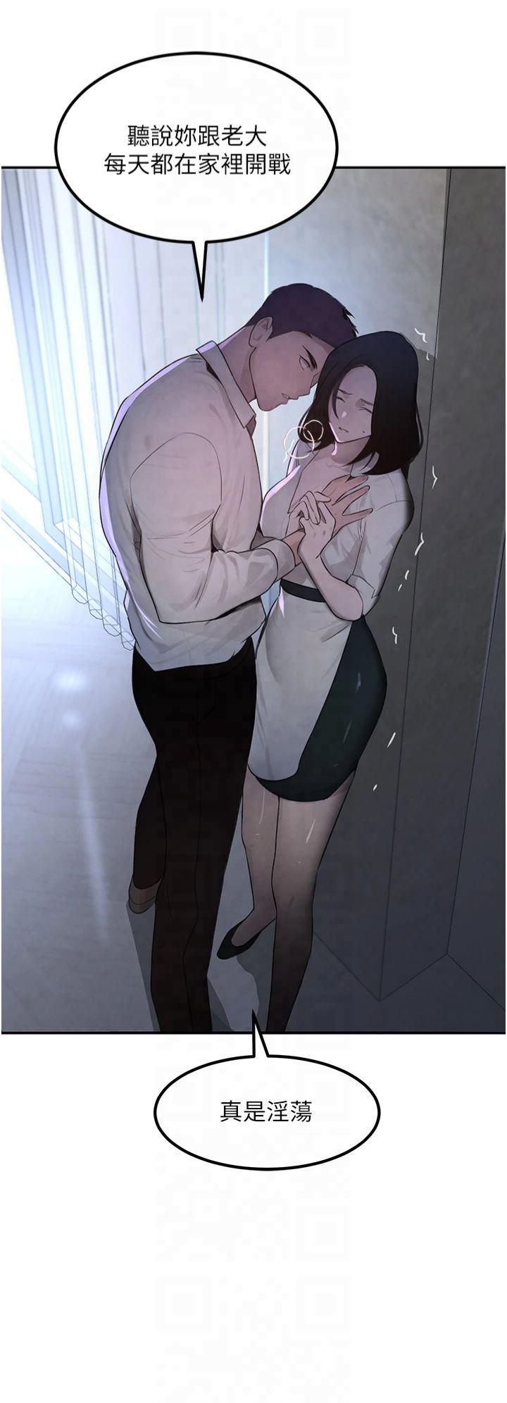 黑道千金第3话-偷嚐妹妹处女鲍