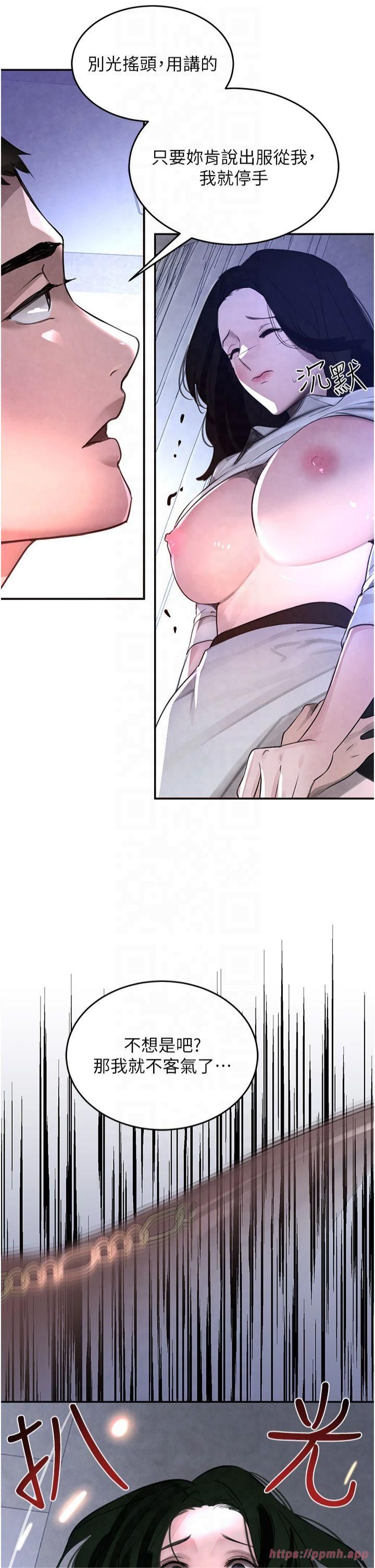 黑道千金第3話-偷嚐妹妹處女鮑