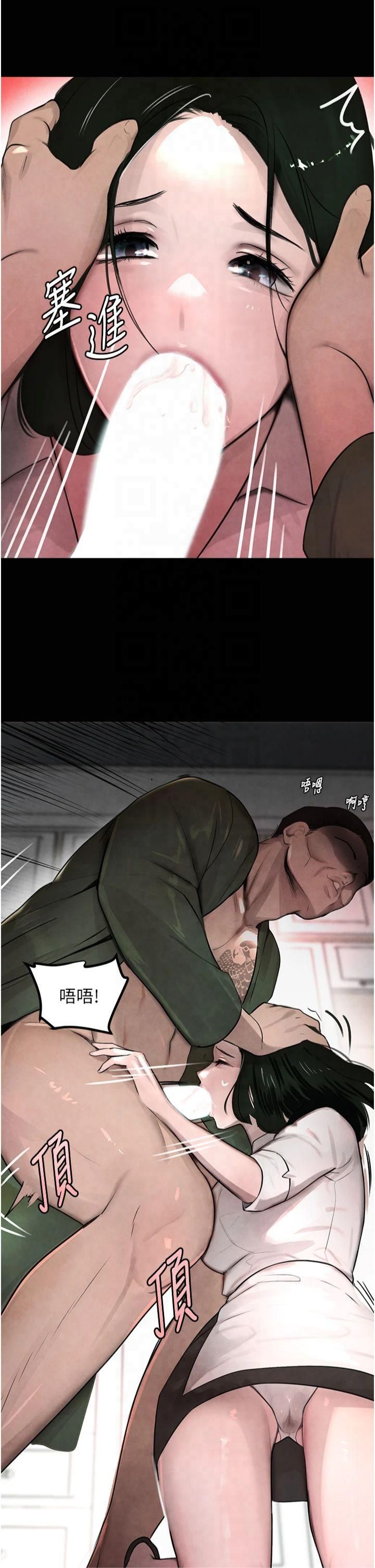 黑道千金第4話-與霸道少爺的第一次