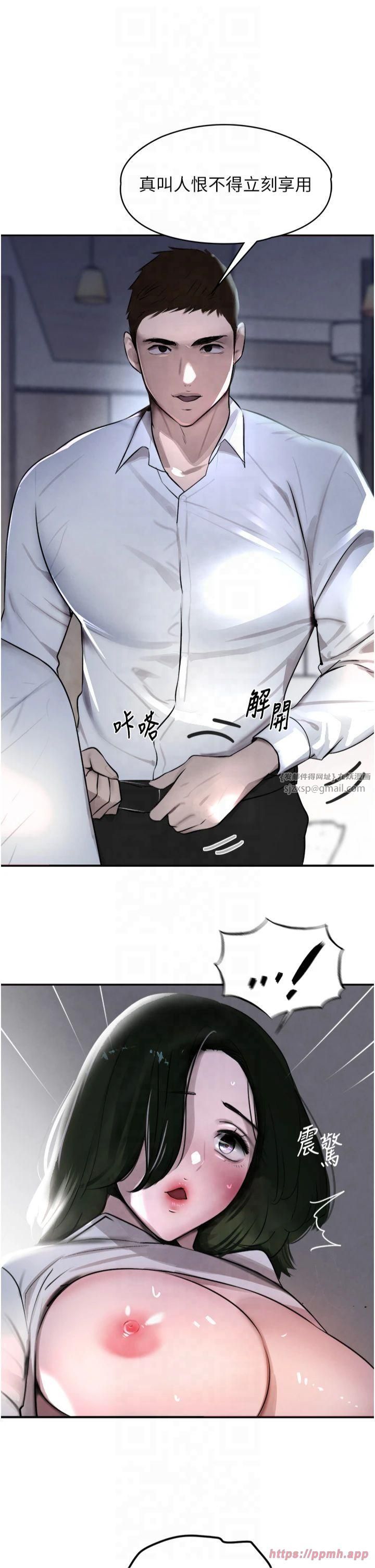 黑道千金第4話-與霸道少爺的第一次