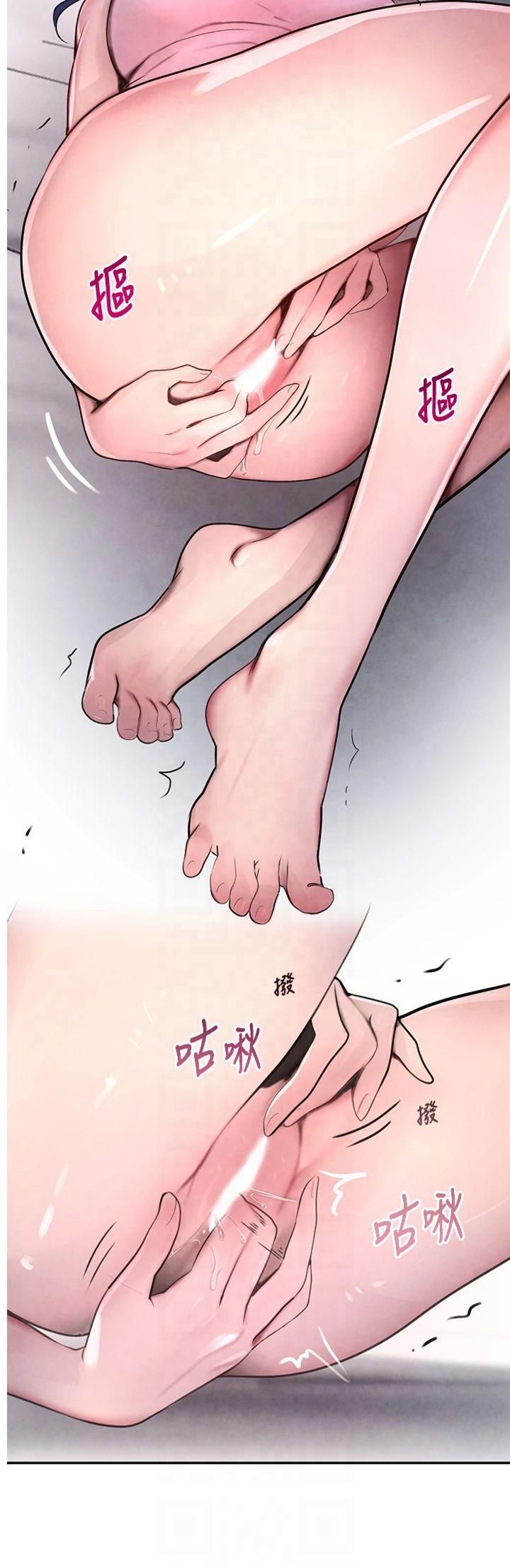 黑道千金第5話-失去的加倍「睡」回來!