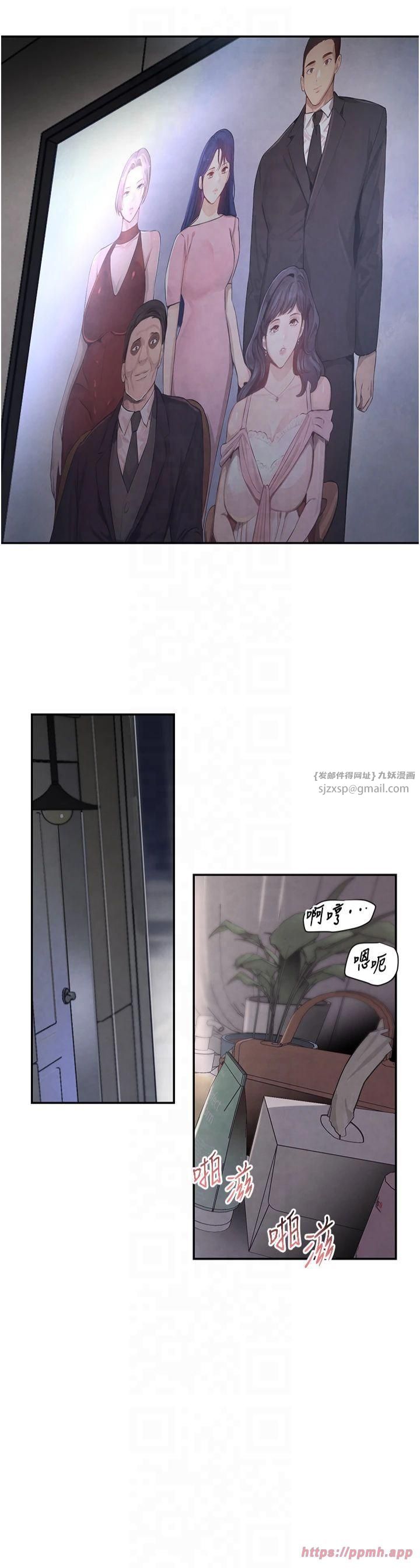 黑道千金第5話-失去的加倍「睡」回來!