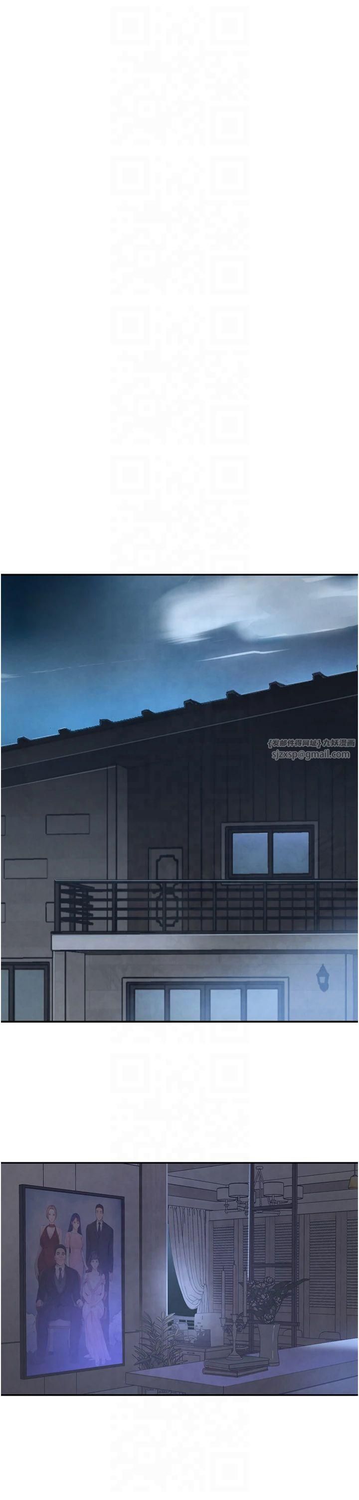 黑道千金第5话-失去的加倍「睡」回来!