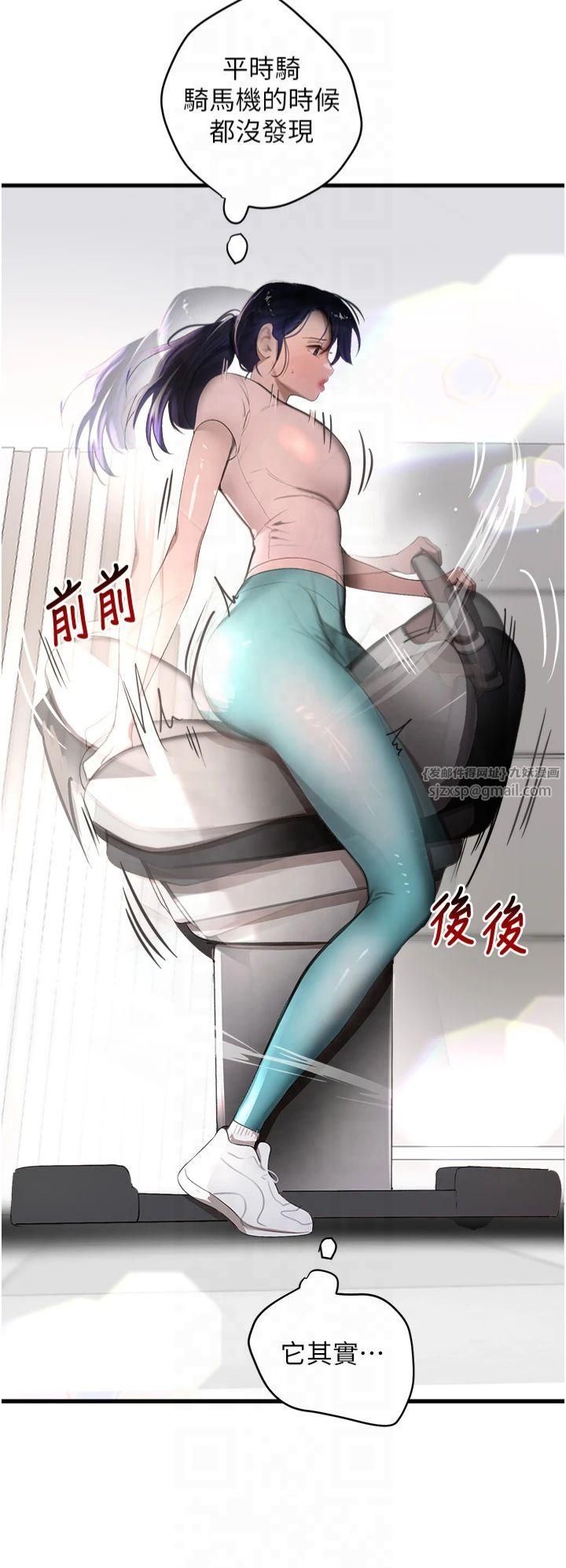 黑道千金第6话-发情老妹的偷袭