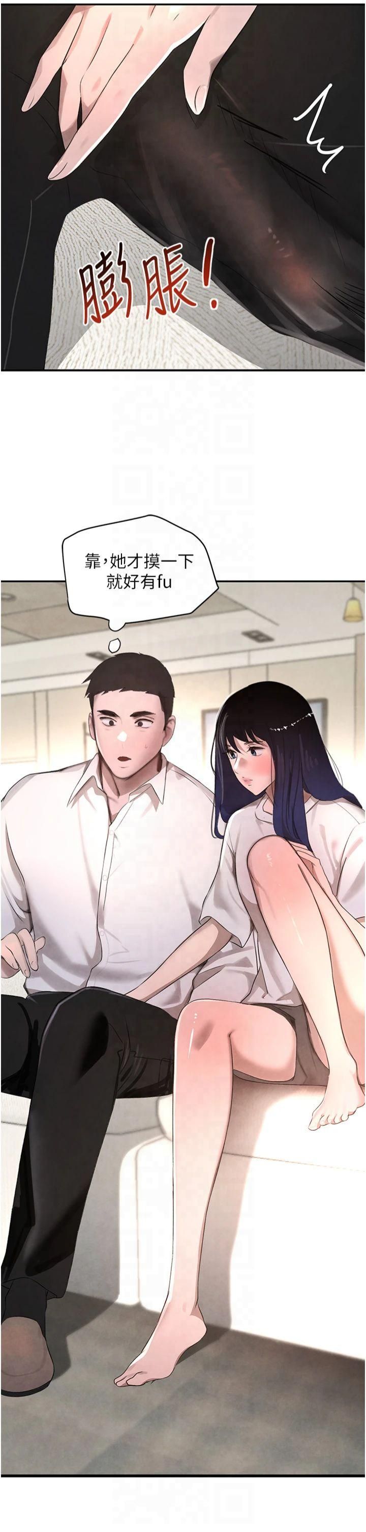 黑道千金第6话-发情老妹的偷袭