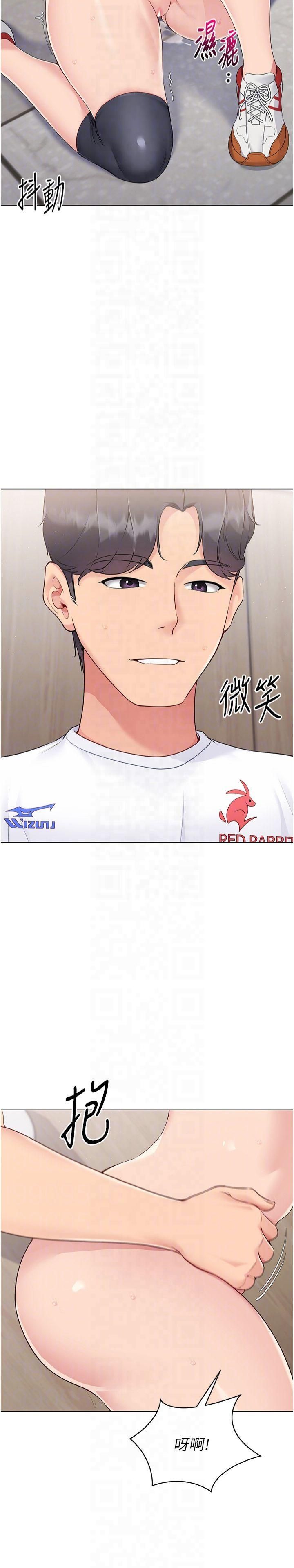 Setup!排球少女第22話-肉棒與跳蛋的絕妙快感