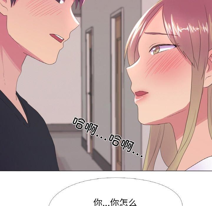 真人实境秀第23話