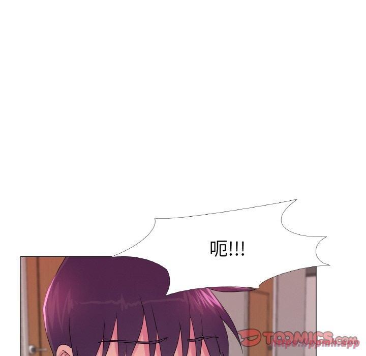 真人实境秀第23話