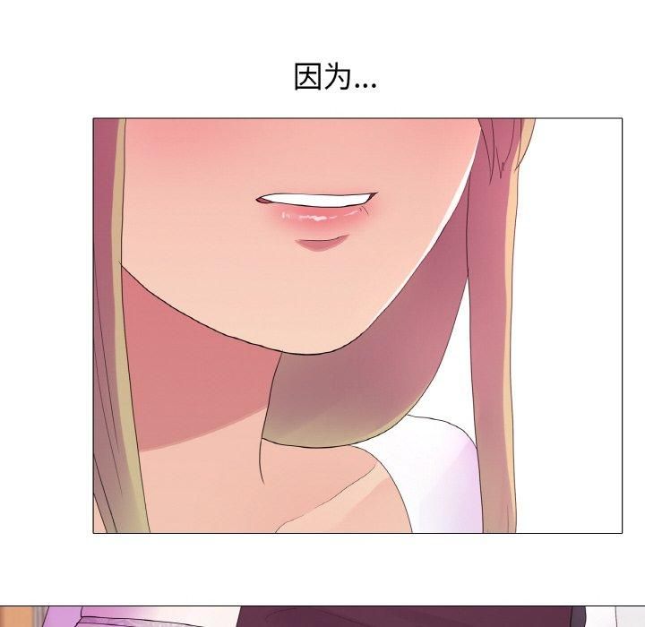 真人实境秀第23話