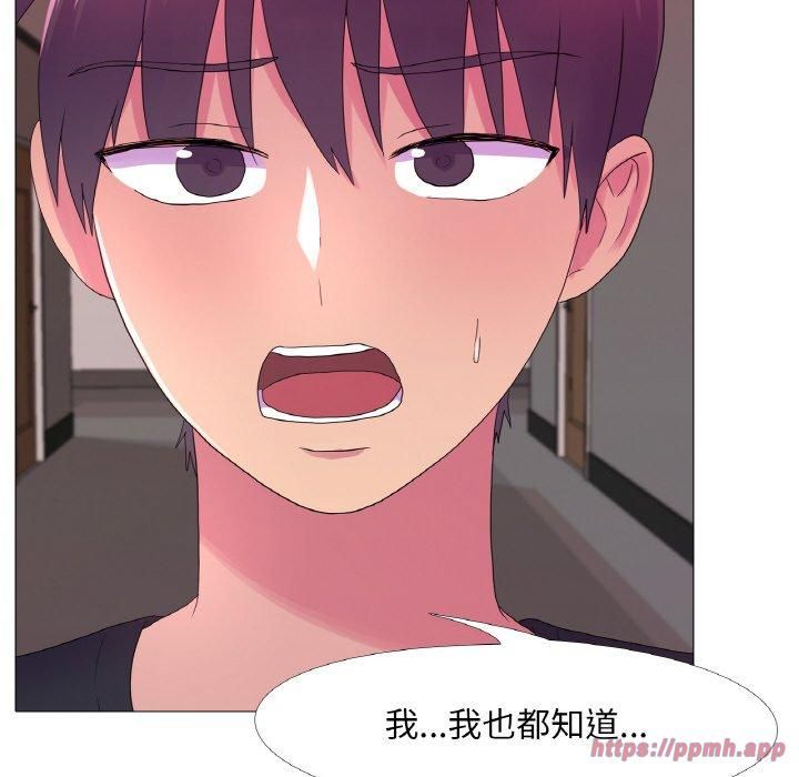 真人实境秀第23話