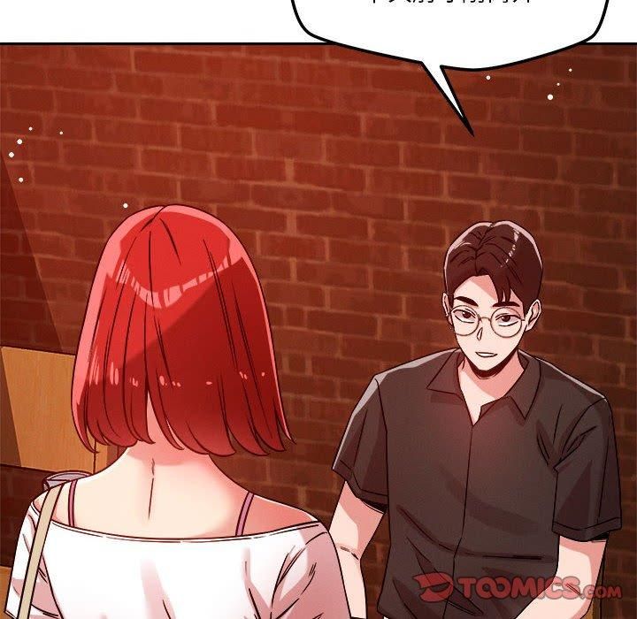 恋人未满第23話