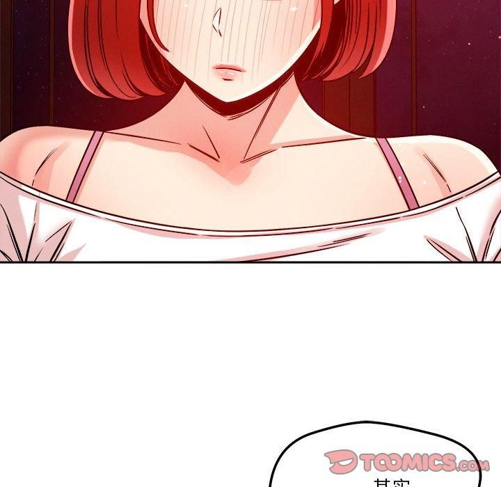 恋人未满第23話