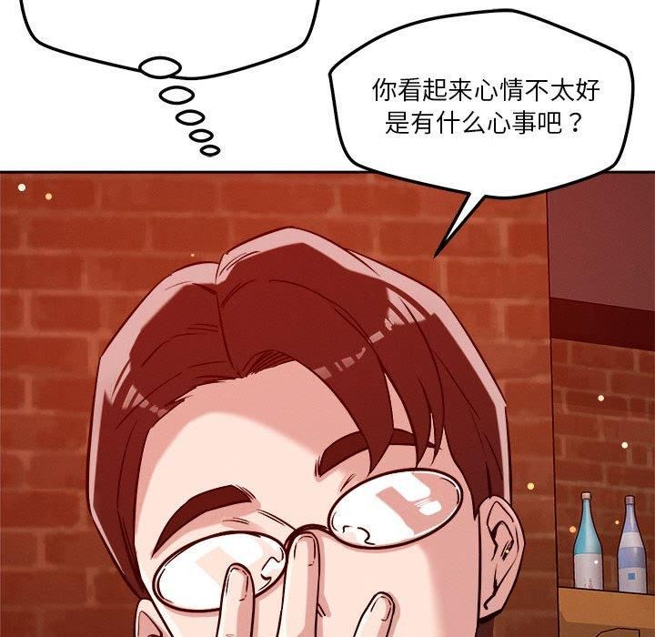 恋人未满第23話