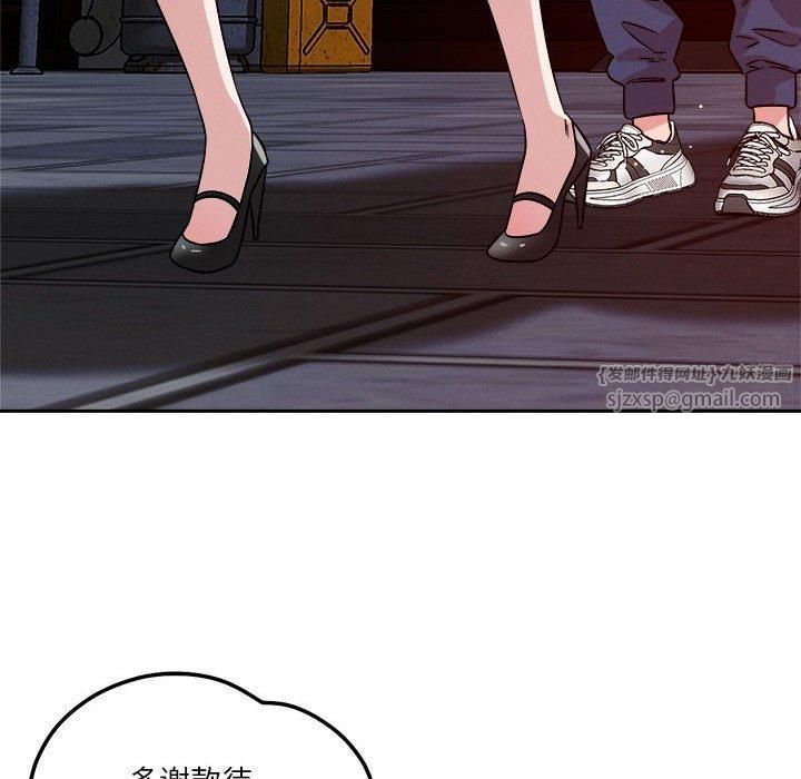 恋人未满第23話