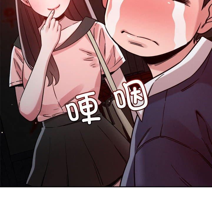 恋人未满第23話