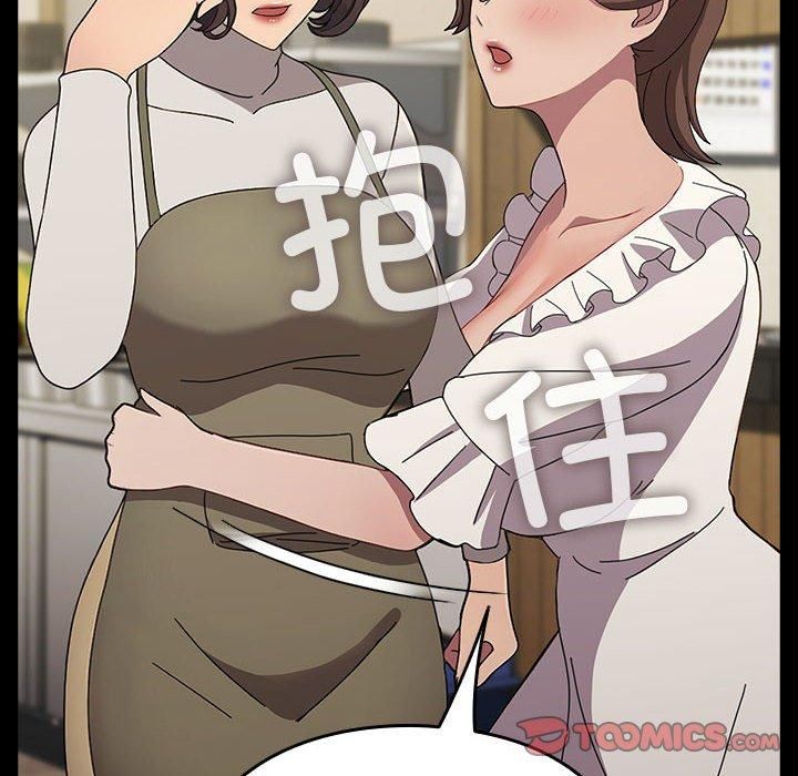 赘婿要通吃第68話