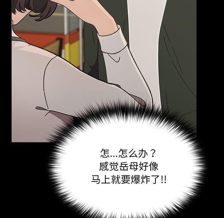 赘婿要通吃第68話