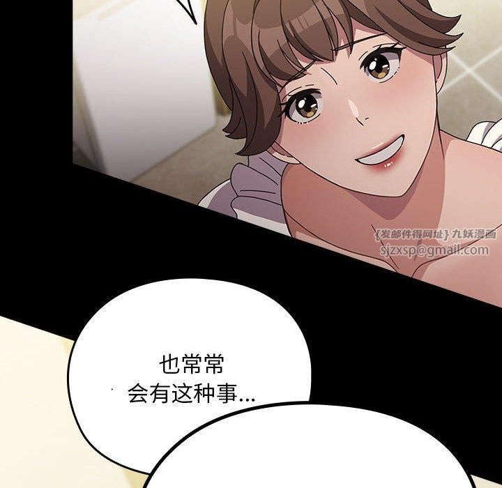 赘婿要通吃第68話