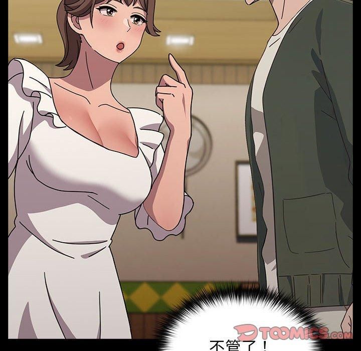 赘婿要通吃第68話