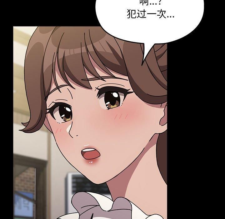 赘婿要通吃第68話