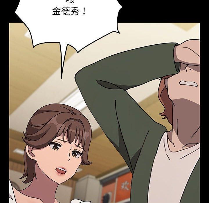 赘婿要通吃第68話