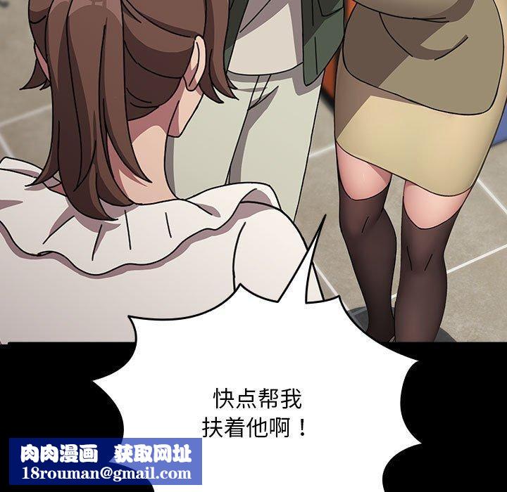 赘婿要通吃第68話