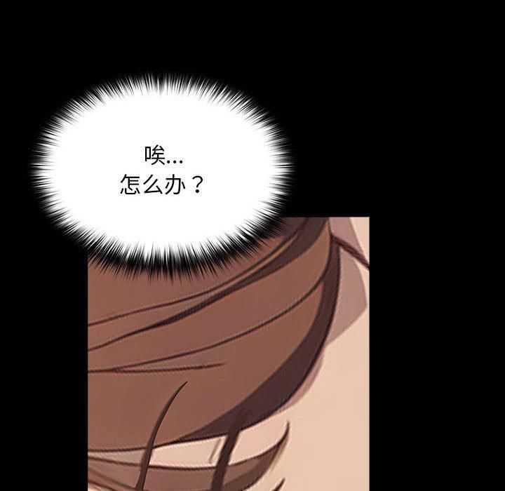 赘婿要通吃第68話