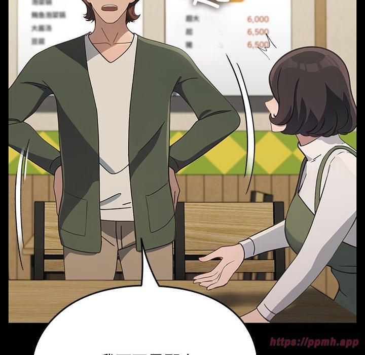 赘婿要通吃第68話