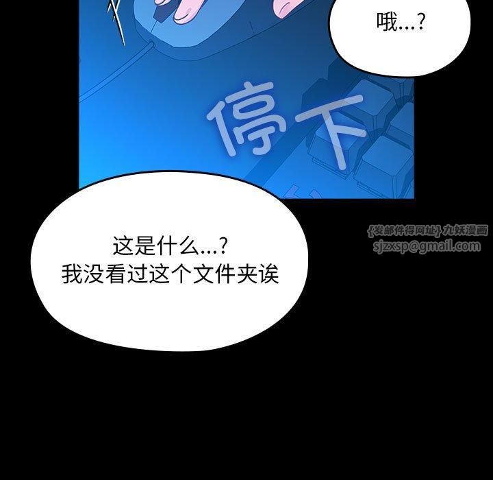 赘婿要通吃第68話