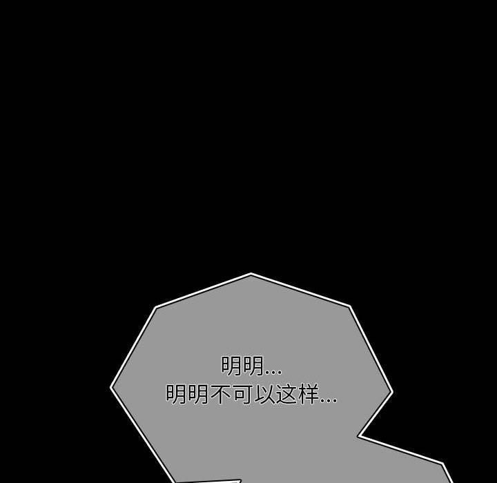 赘婿要通吃第68話