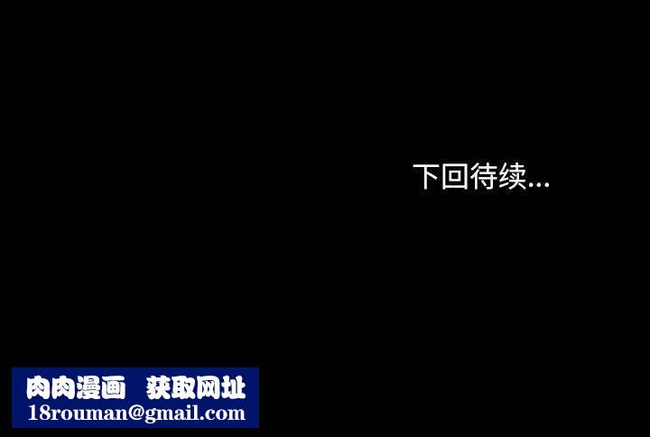 赘婿要通吃第68話