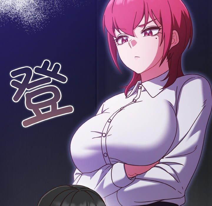 天降美差第26話