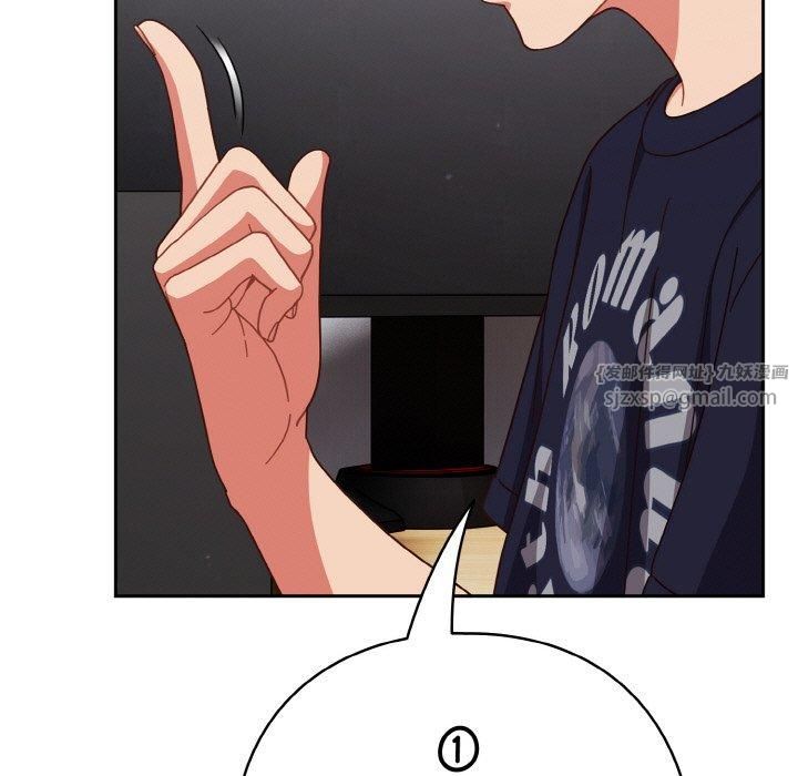 天降美差第26話