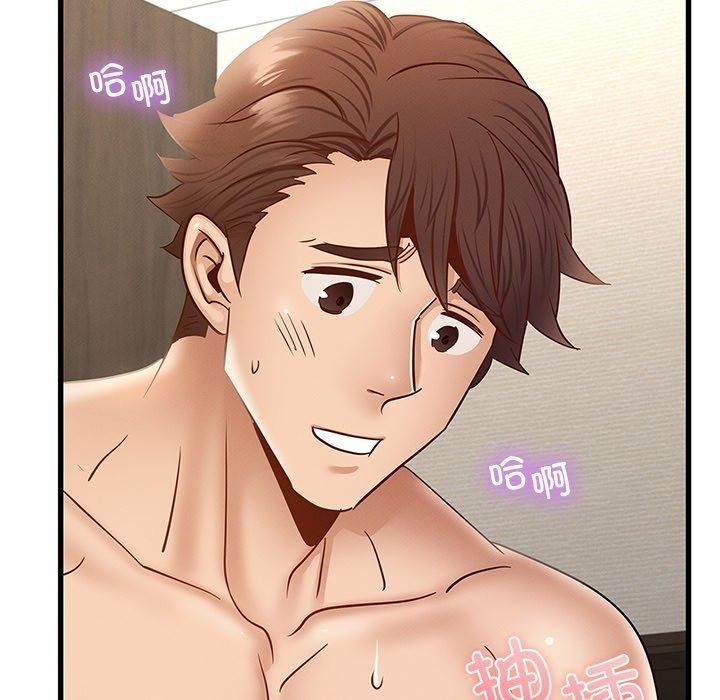 年轻代表第42話