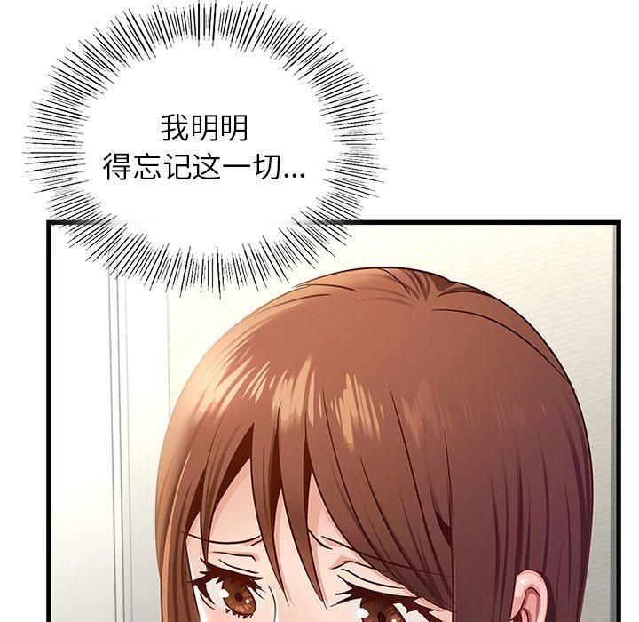 年轻代表第42話
