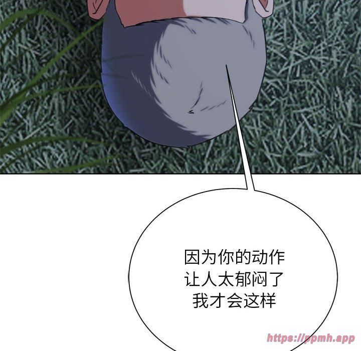 危险同学会第42話