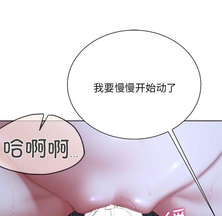 危险同学会第42話